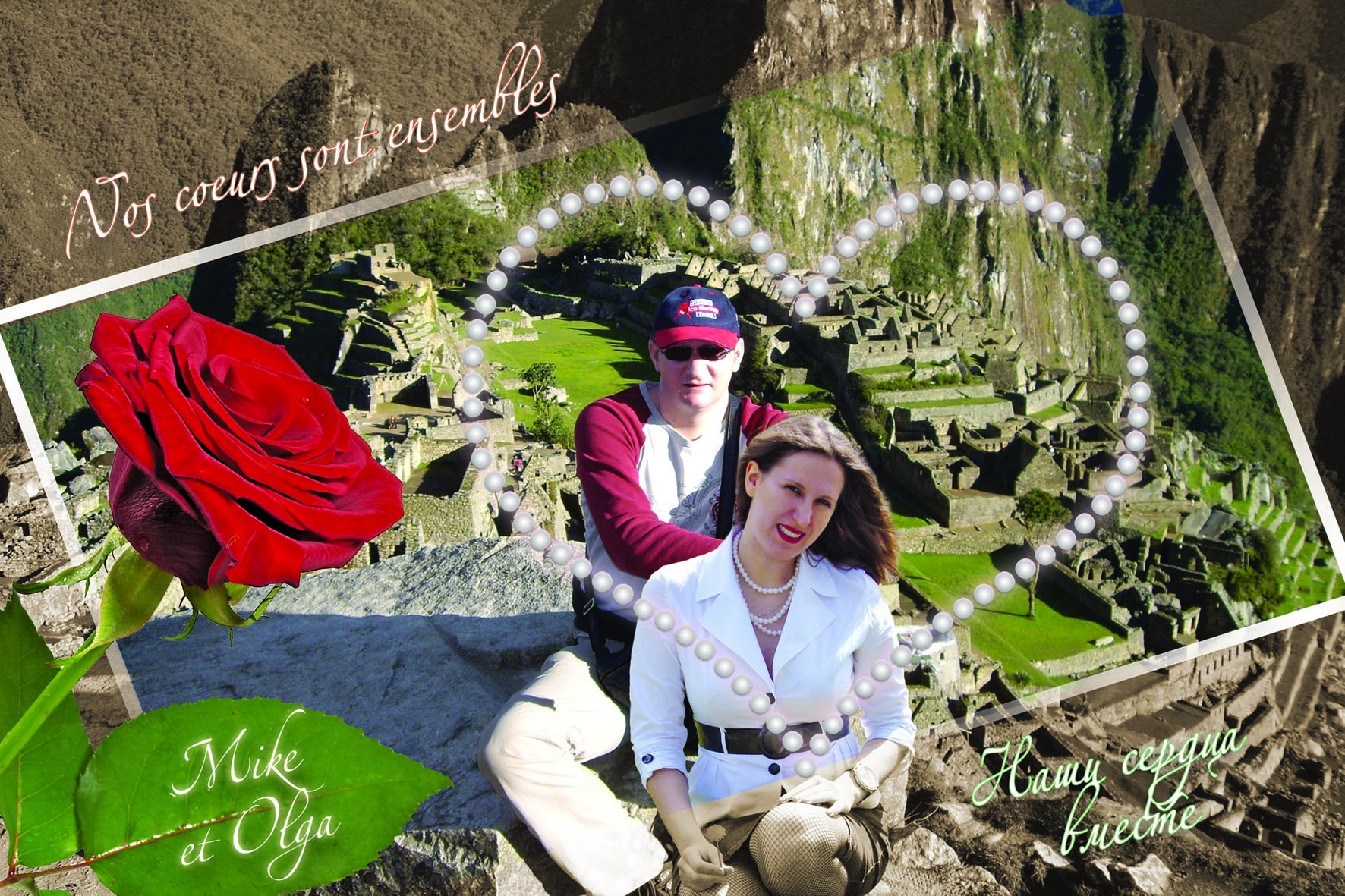 "лирика любви"