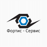 Фортис-Сервис