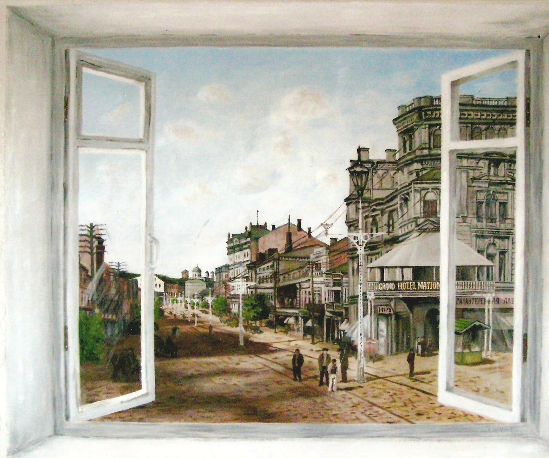 "Окно с видом на Крещатик" нач.ХХв