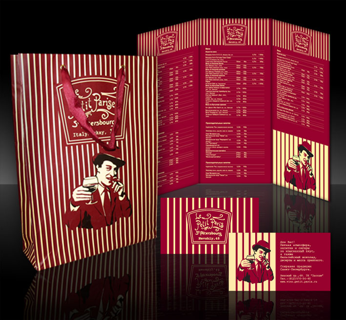 меню, пакет и визитки для винного бутика