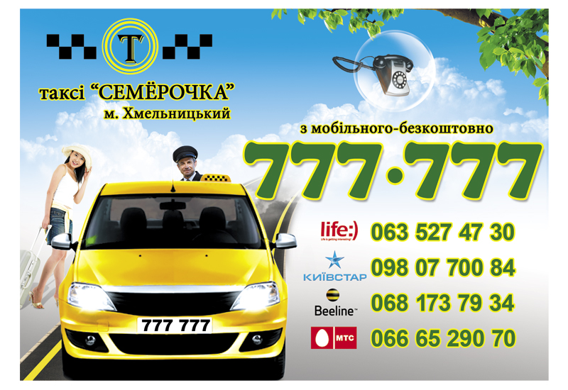 наклейка А5