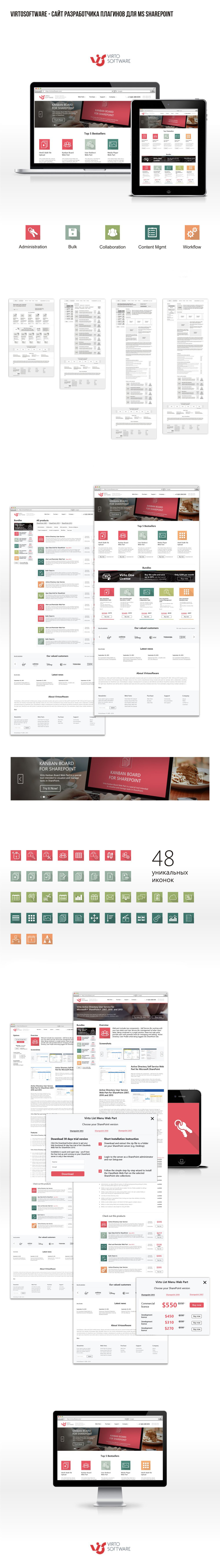 Дизайн сайта