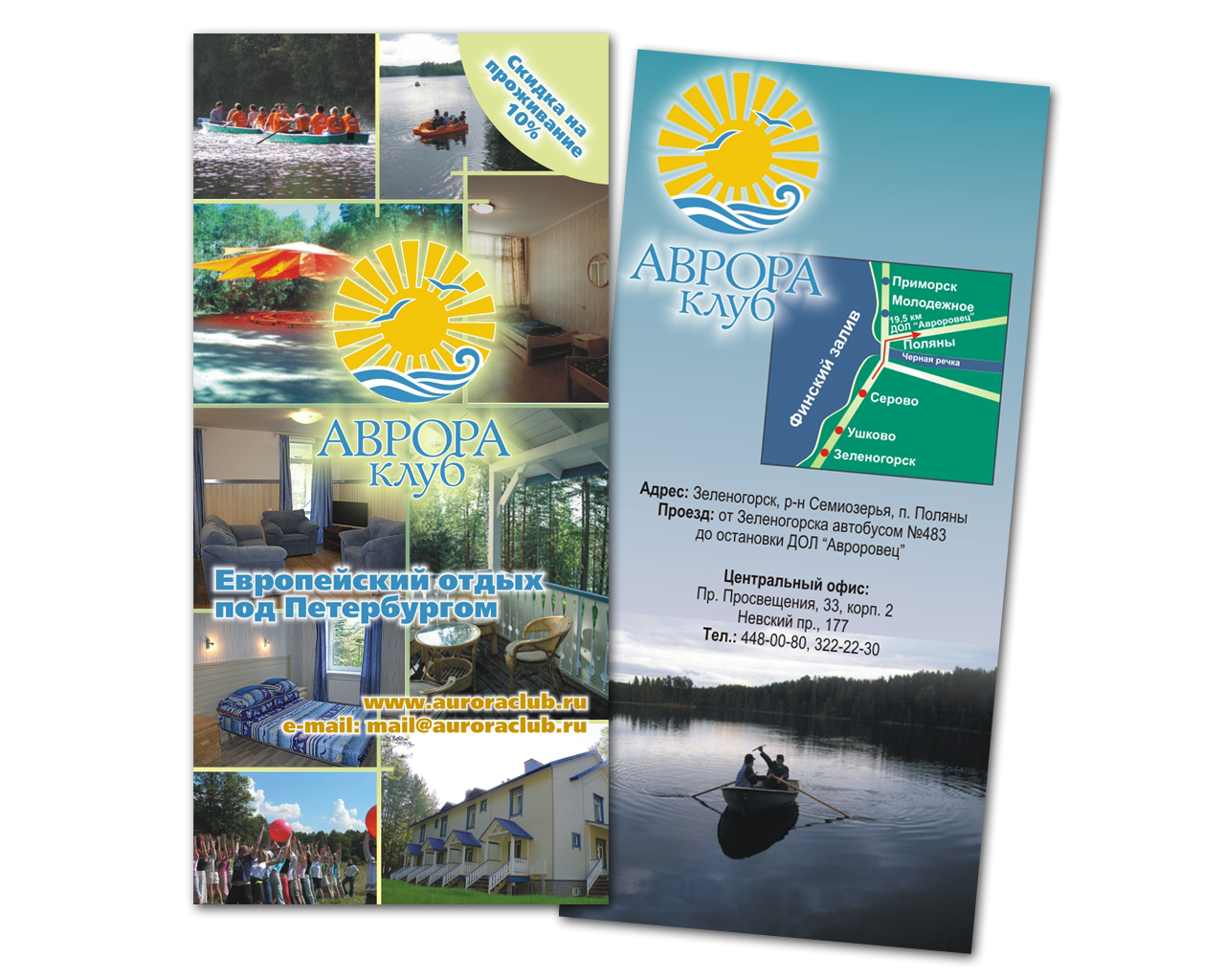 Листовка загородного клуба