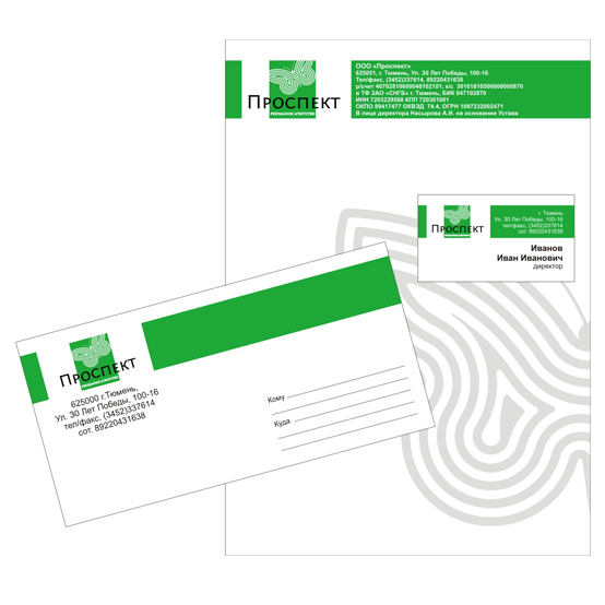 Фирм.стиль для рекламного агенства