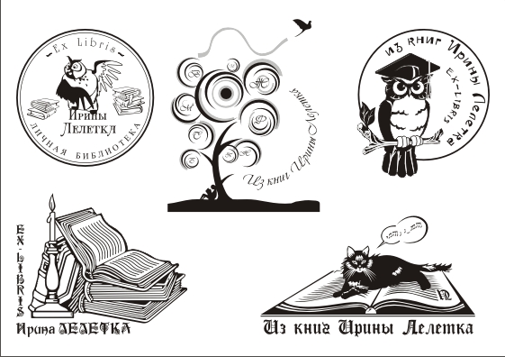 EX-LIBRIS