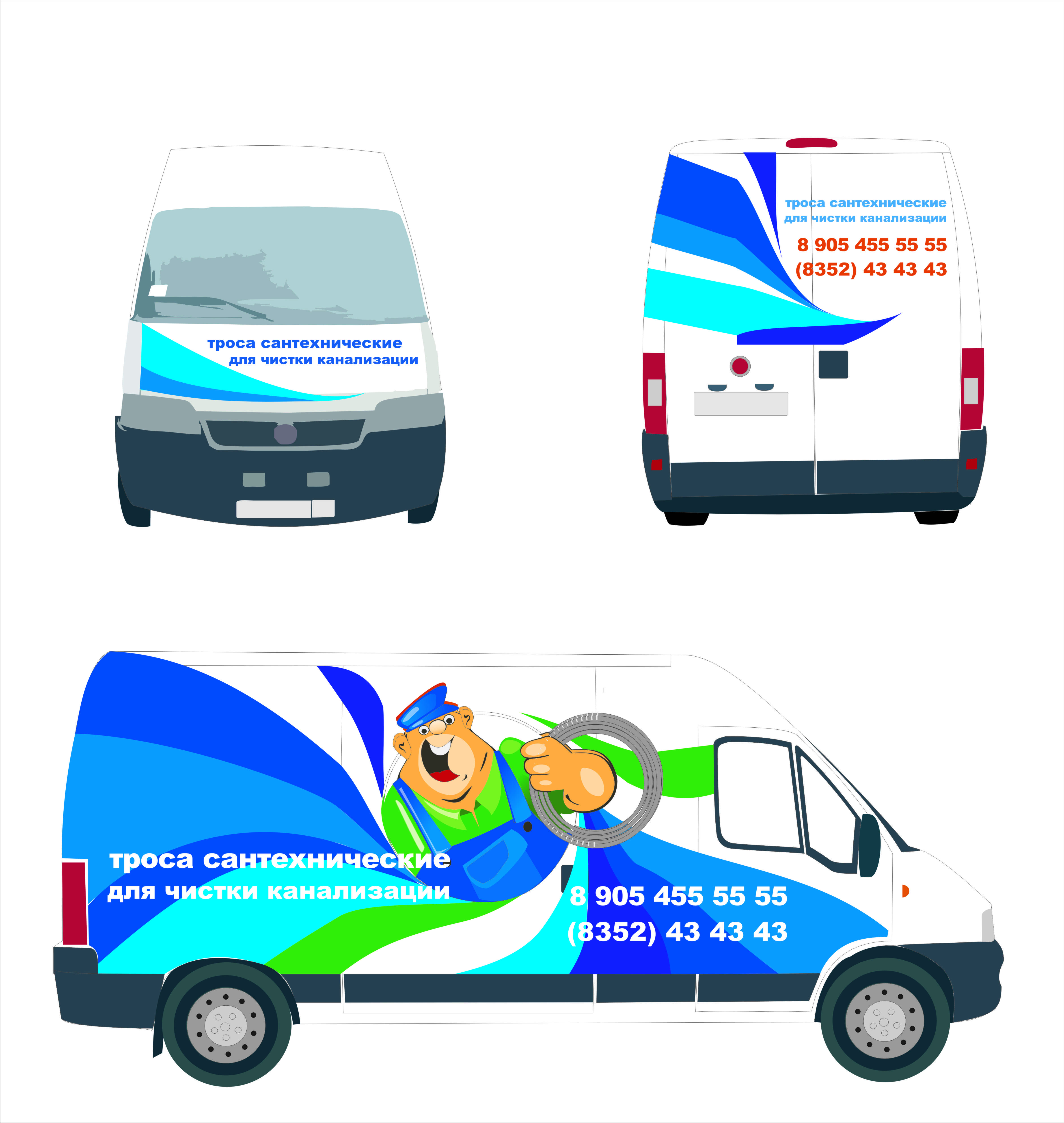 сантехнические тросы вариант 2