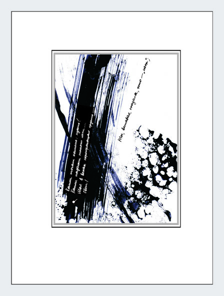 страничная иллюстрация