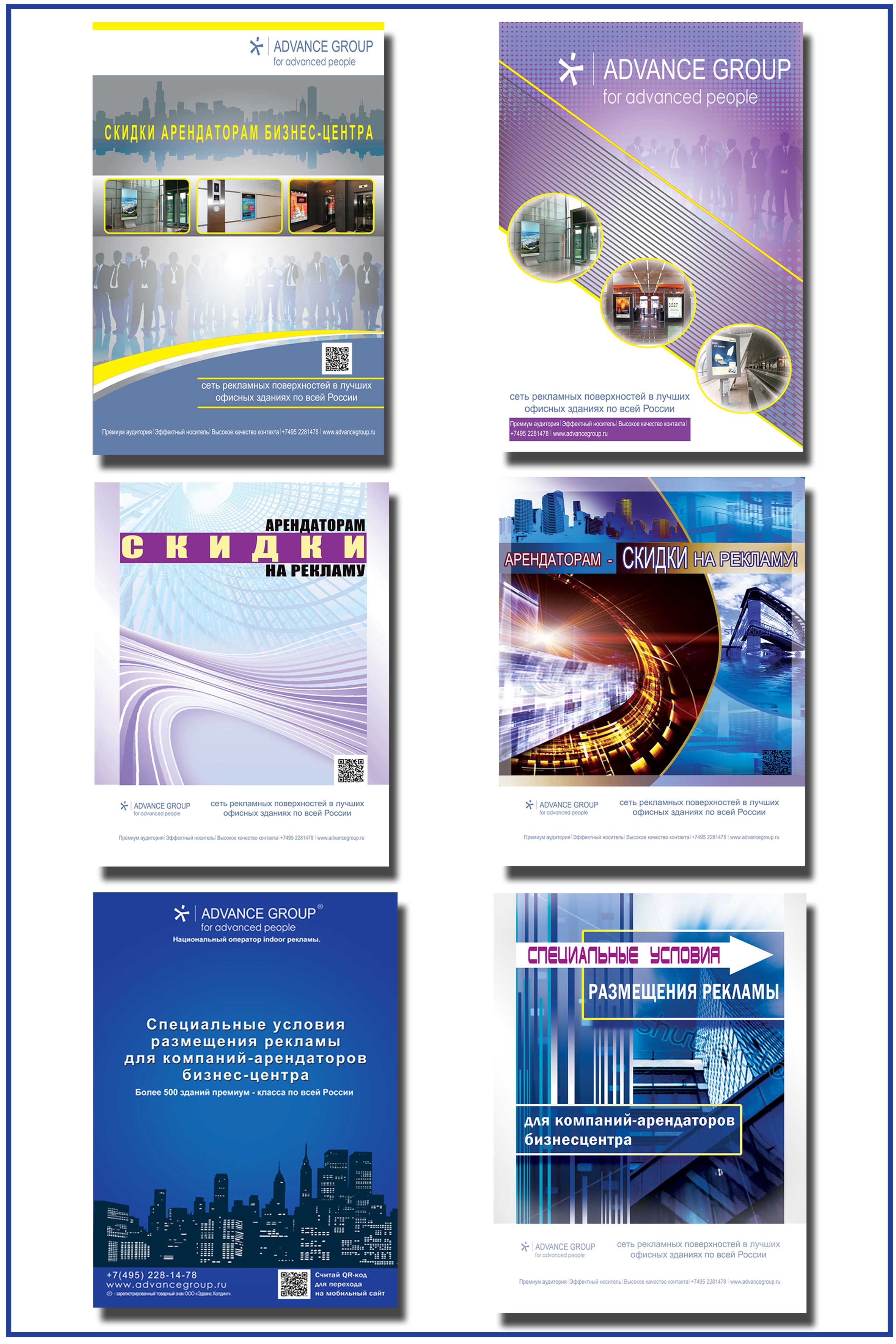 Заглушки для лайтбоксов