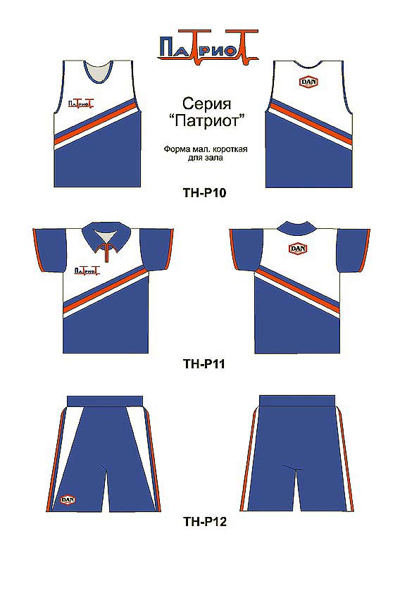 Дизайн спортивной одежды 6