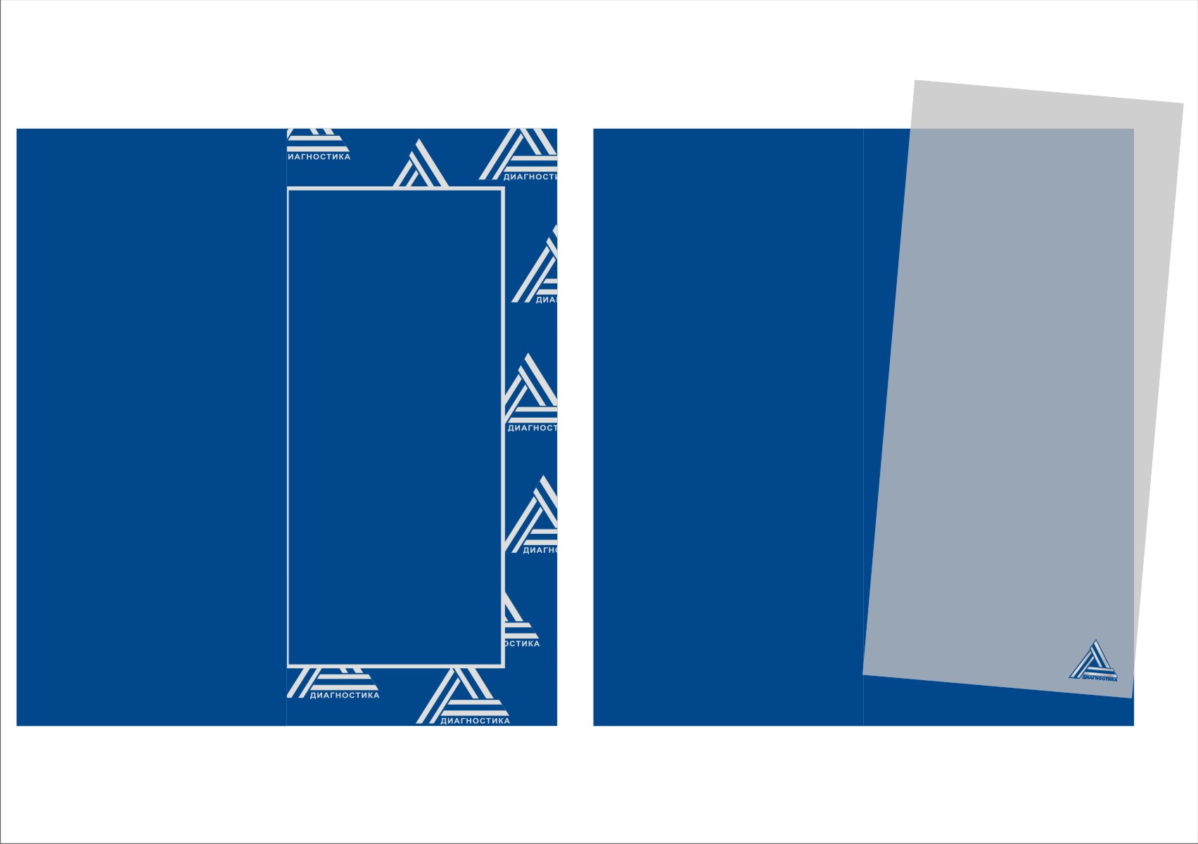 открытка для ЗАО МНТЦ "Диагностика" 1