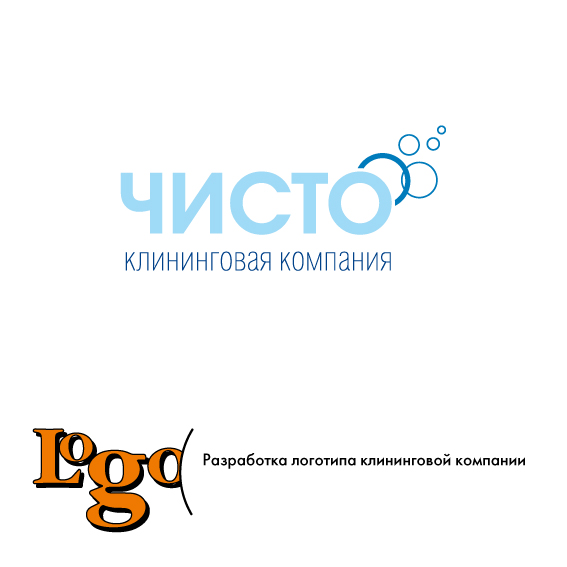 "Чисто" клининговая компания