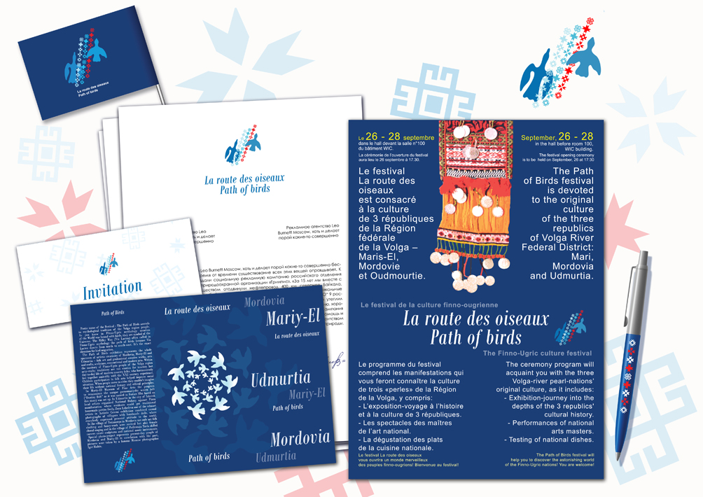 фирменный стиль фестиваля «Дорога Птиц»