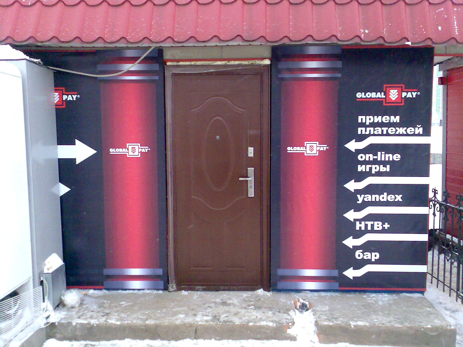 банеры для здания глобал пей