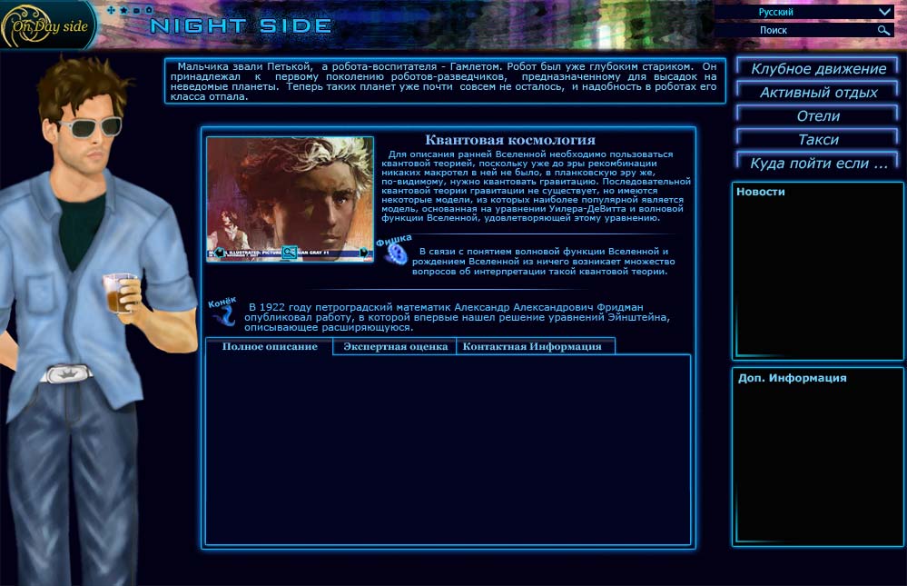 Дизайн уникальной CMS