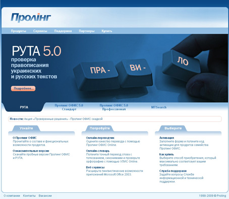 prolingoffice.com