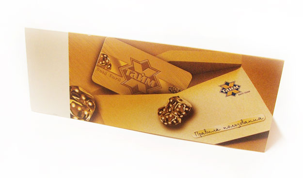 Открытка "Х тайм"