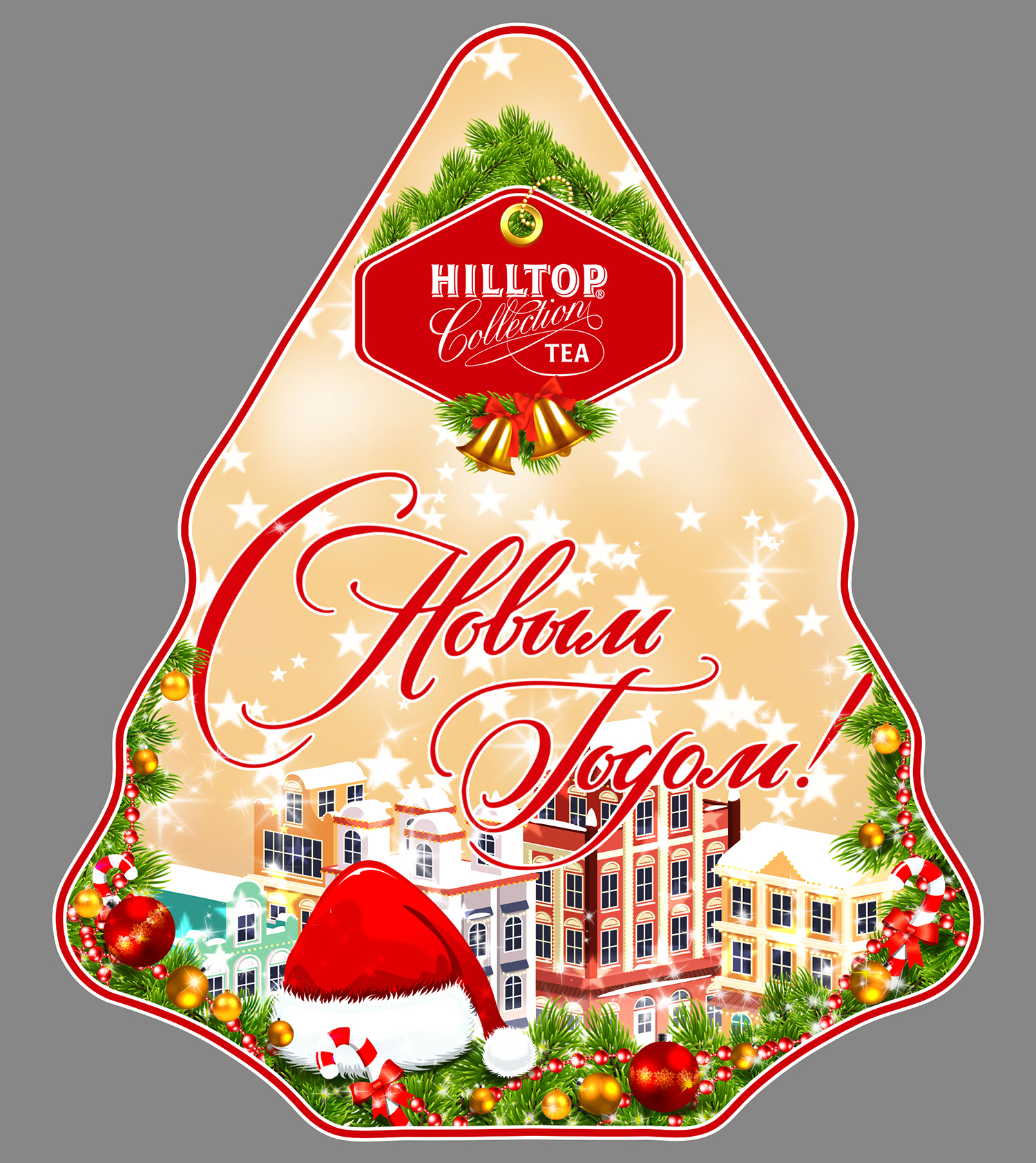 Подарочный новогодний чай