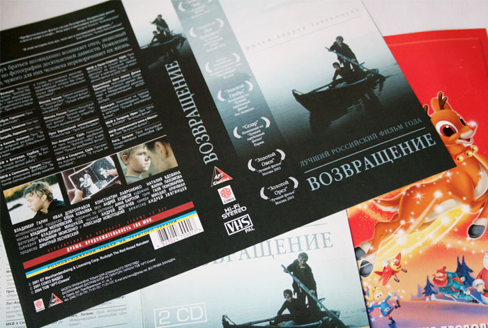 оформление диска