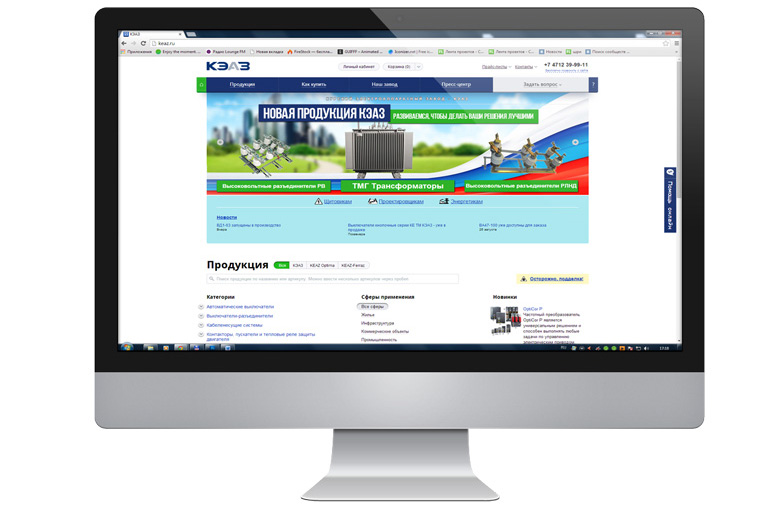 Компания КЭАЗ