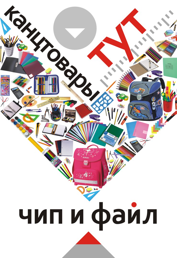 Рекламный баннер