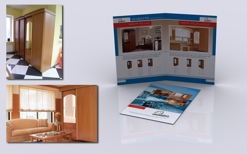 Каталог "Олена"