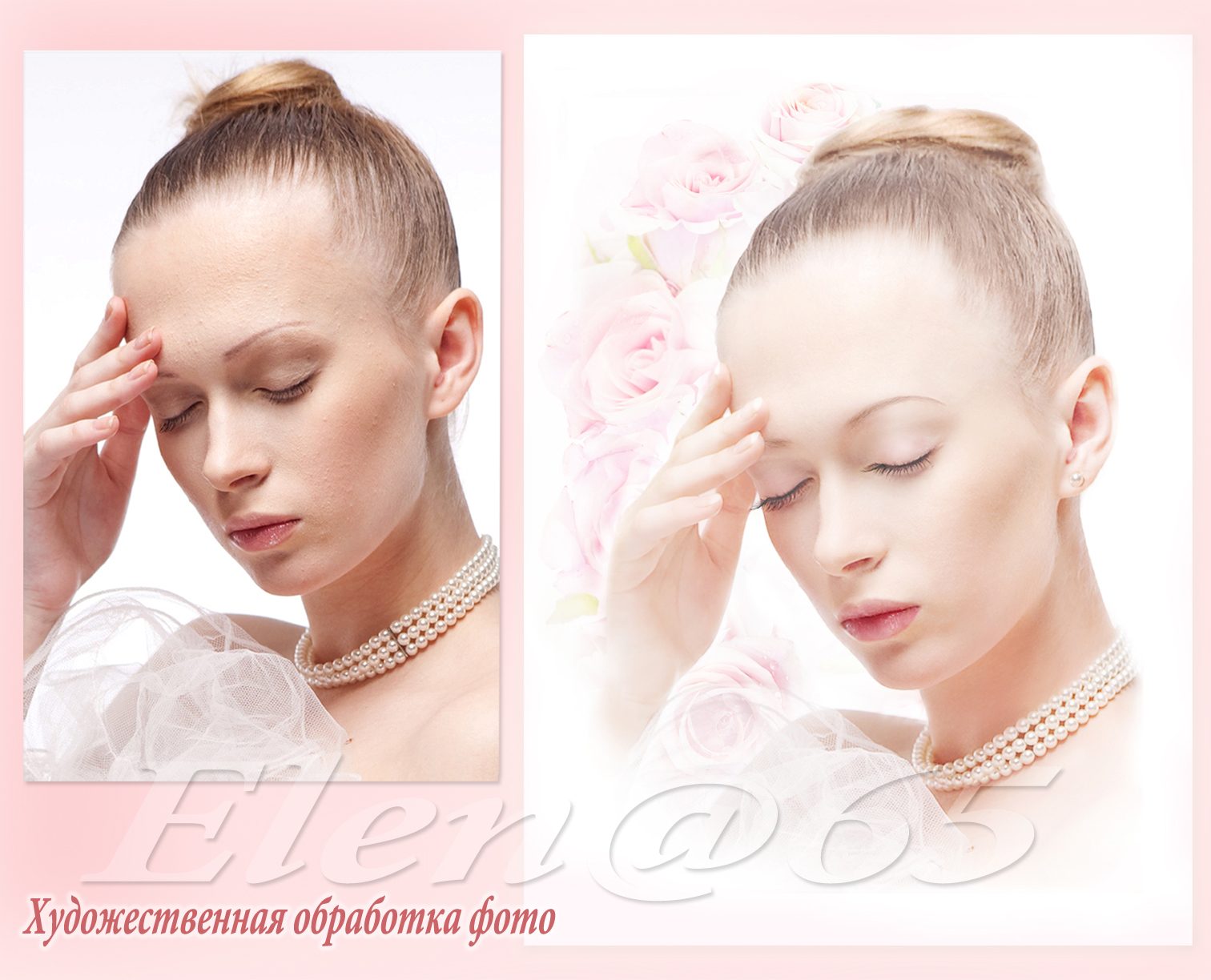 Художественная обработка фото.