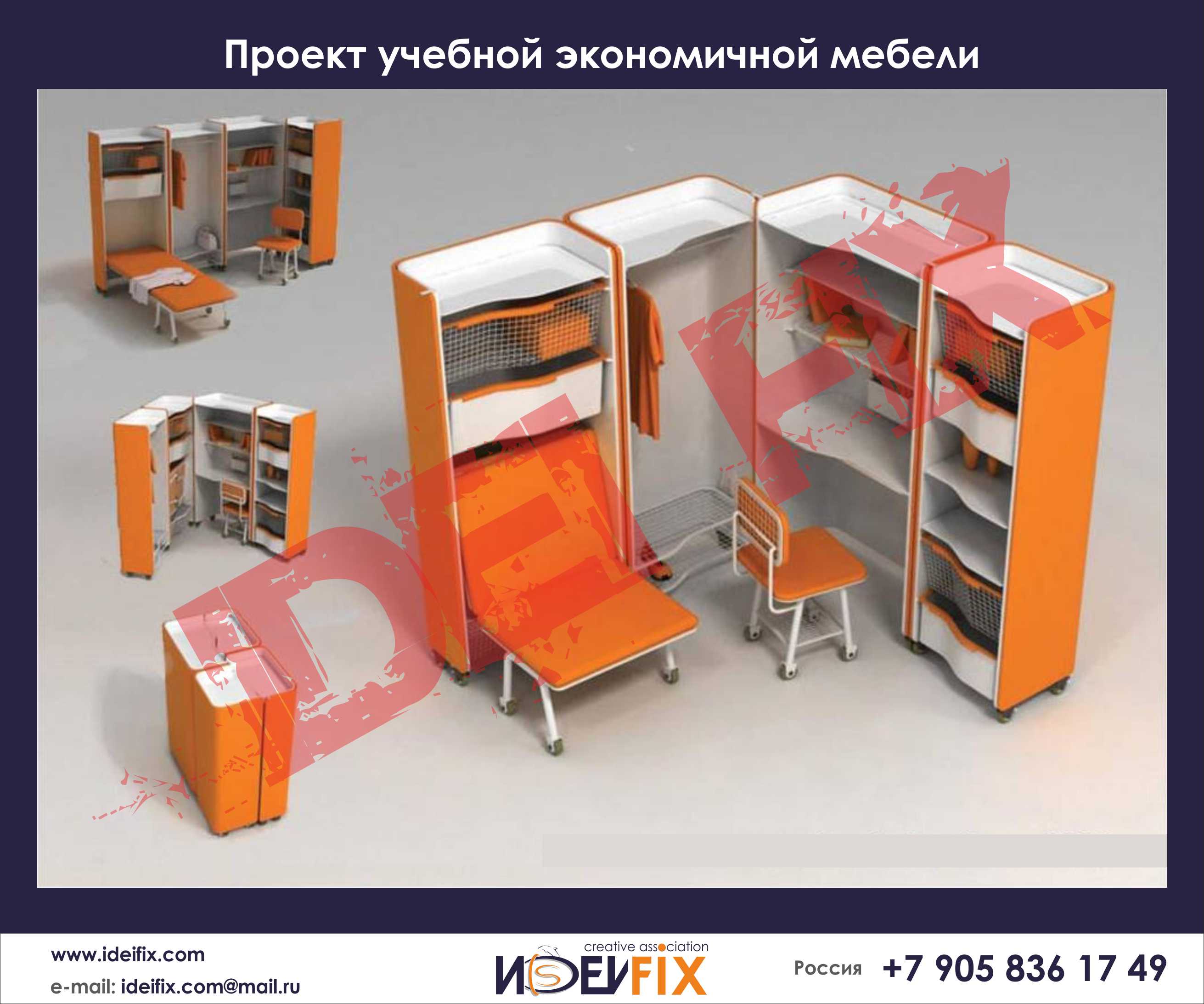 синтез визуального, эмоционального, функционального и культурного...