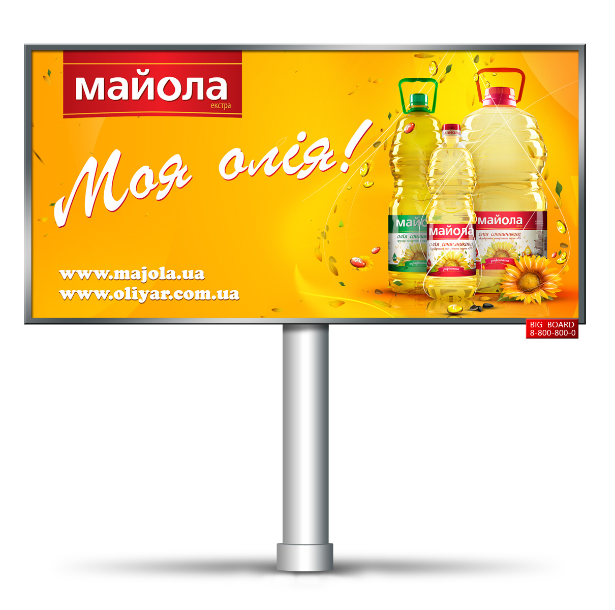 Дизайн биллборда для ТМ "Майола"