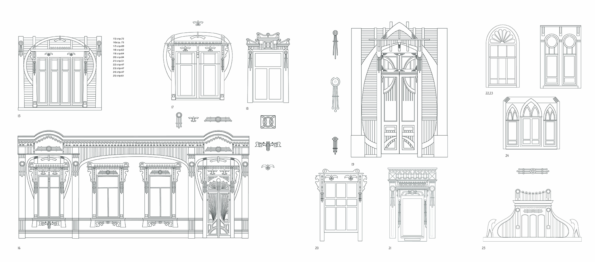 Схематическое изображение декоративных элементов