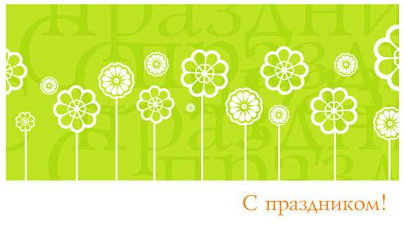 Полиграфический дизайн