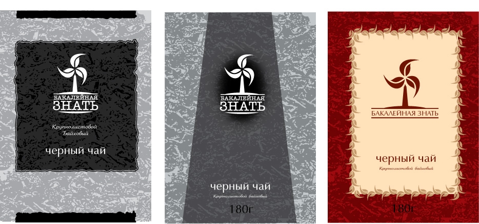 УПАКОВКА ЧАЯ