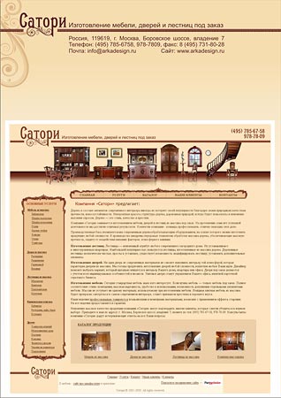 Разработка логотипа и фирменного стиля. Дизайнер Ивашина