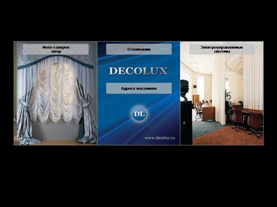 главная страница каталога