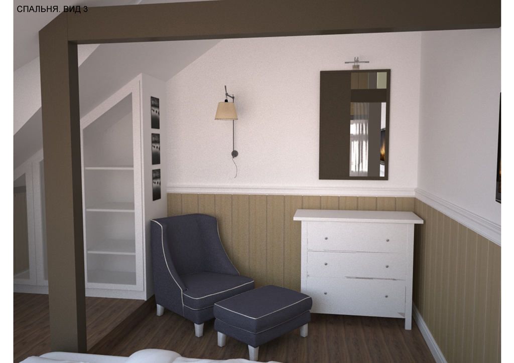 Фрагмент спальни