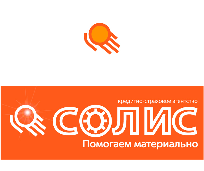 Солис