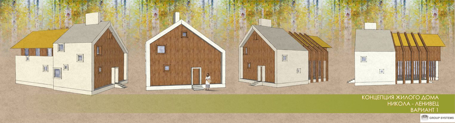 Никола Ленивец концепция фермы вариант 1 вид 2