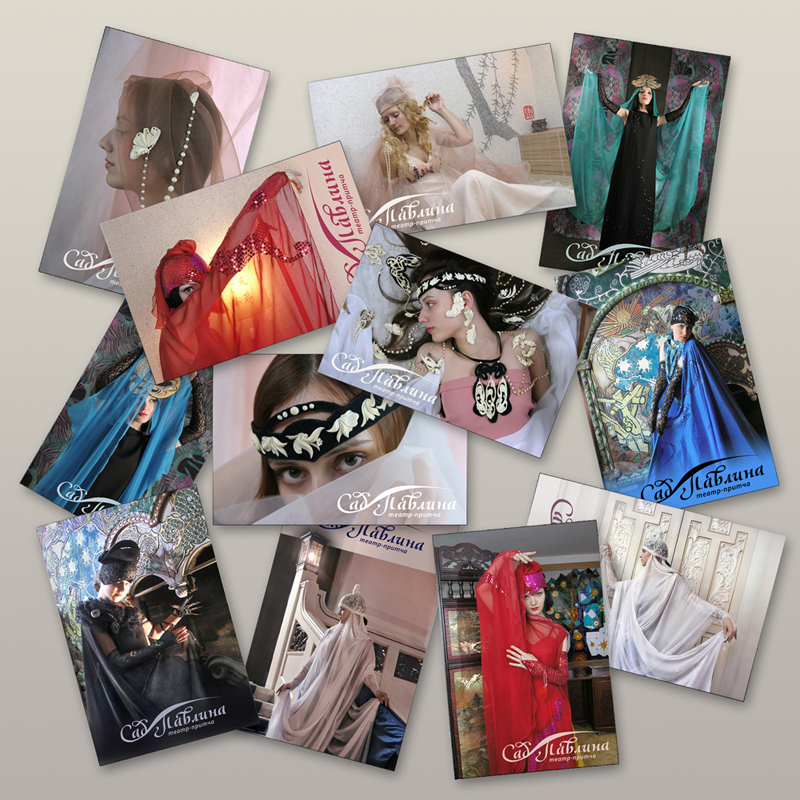 Открытки с театральными образами