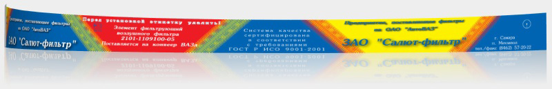 упаковка для элемента фильтра