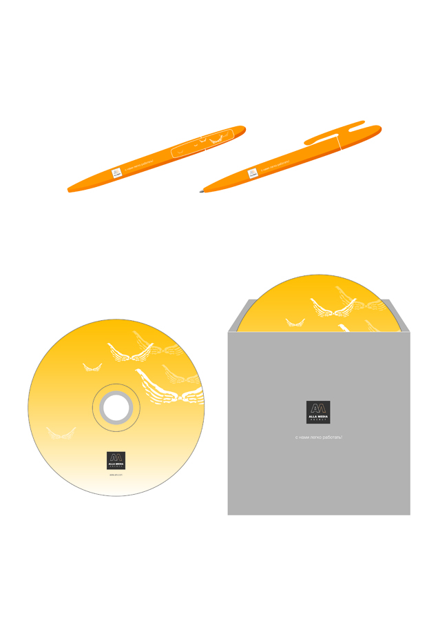 алла медиа (рекламное агентство)