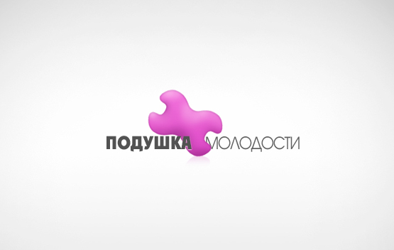 подушка молодости