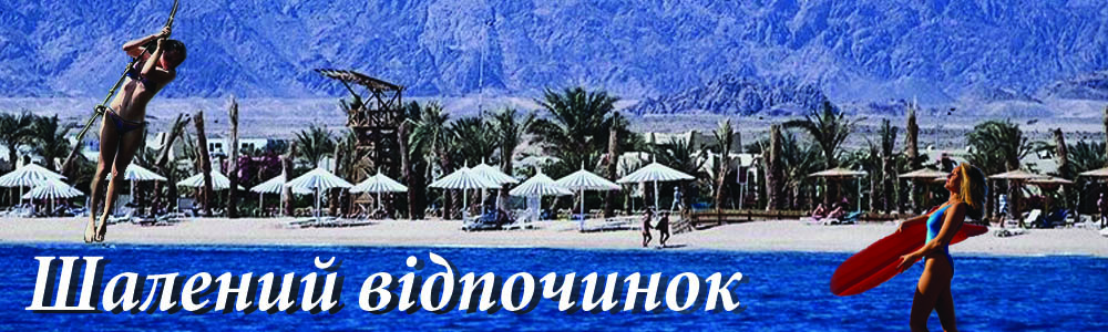 Для сайта - шапка