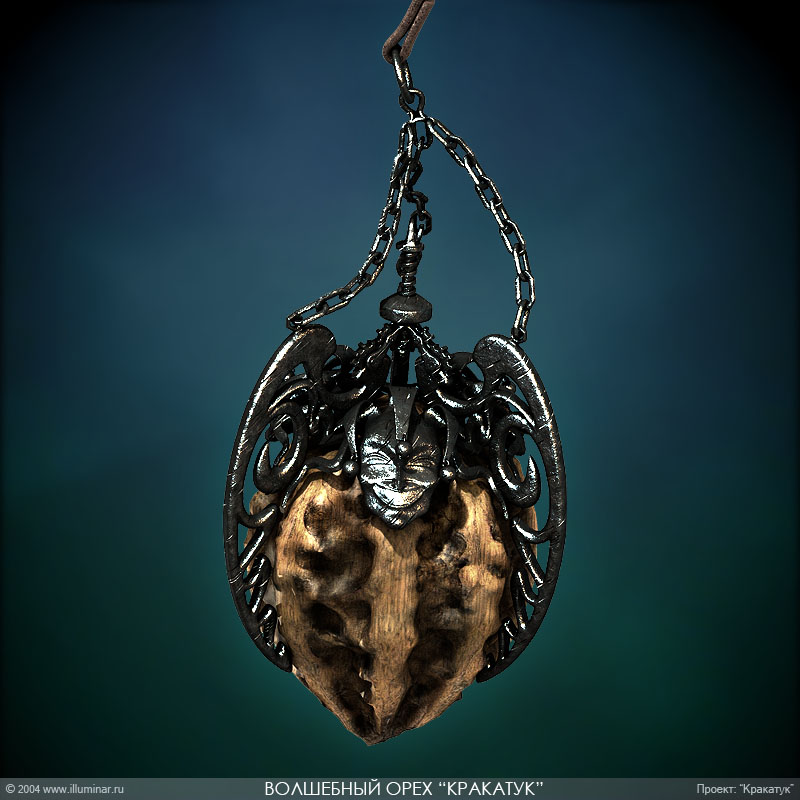 Волшебный орех "Кракатук"