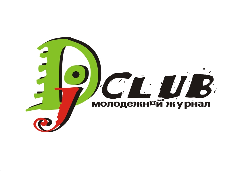 Логотип для молодежного журнала "Ди джей клуб"