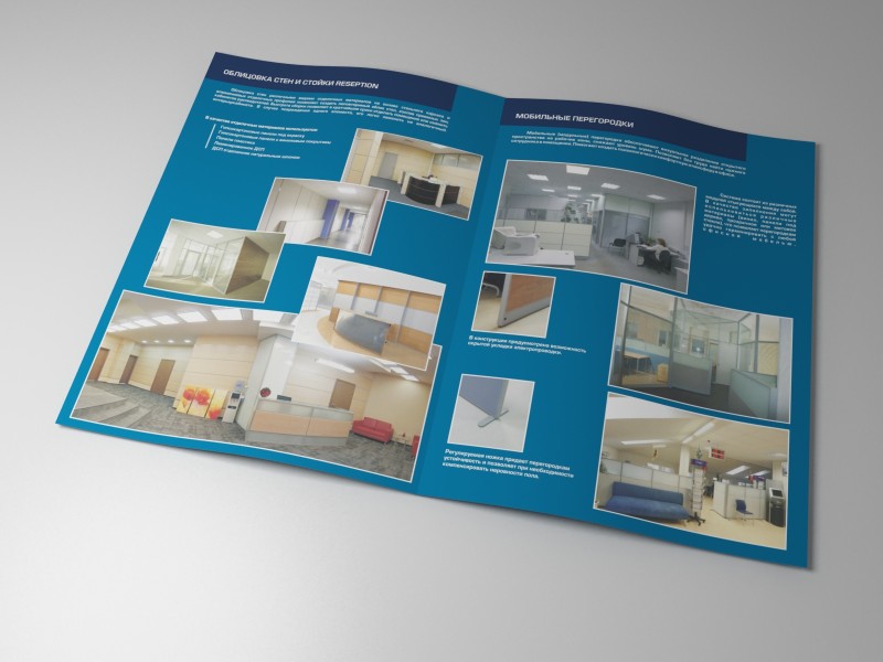 Каталог перегородки