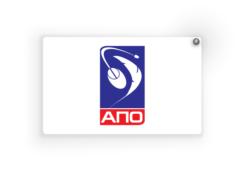 АПО