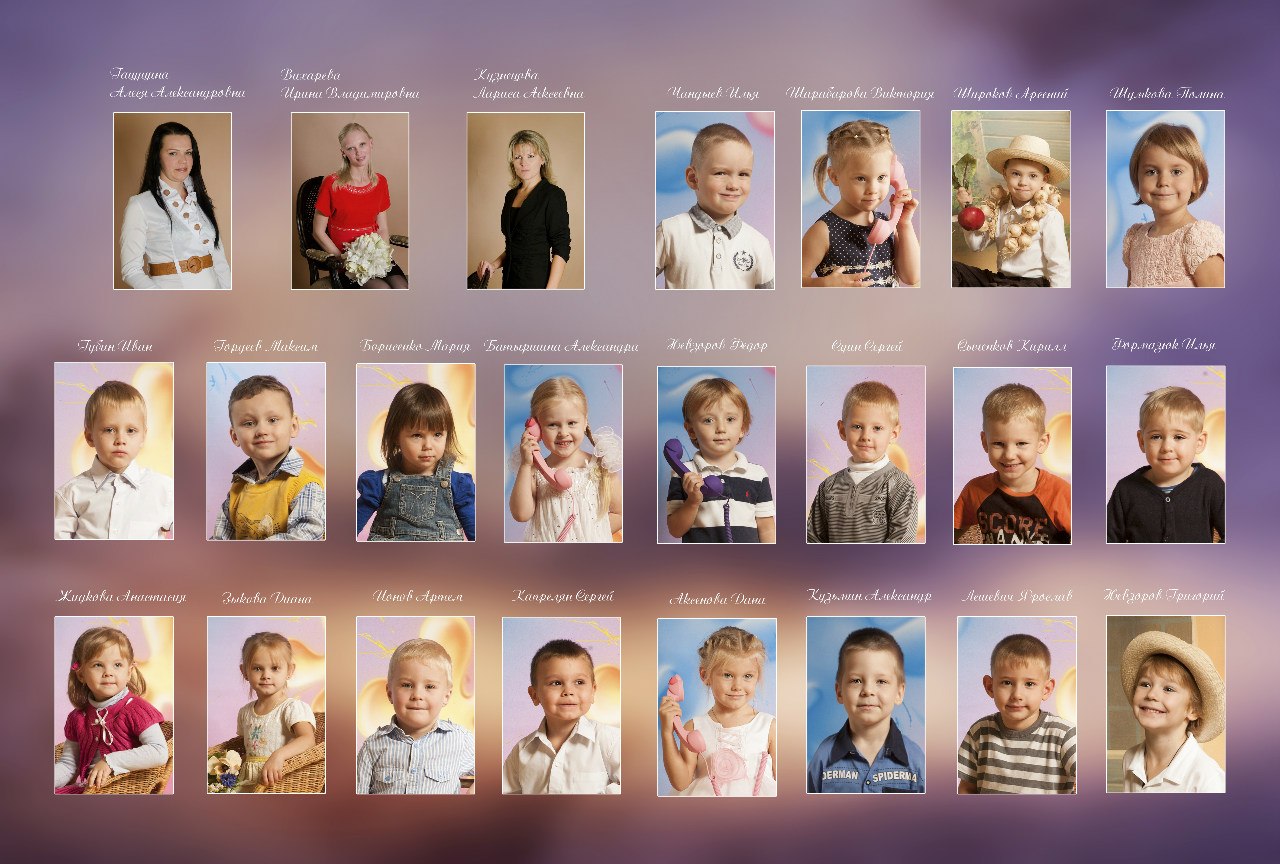 Альбом "Я и мой сад"