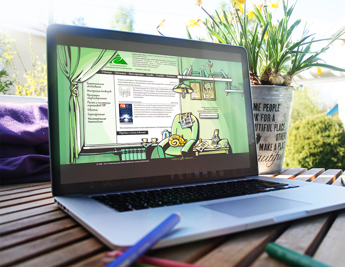 Корпоративный сайт "НП РЦУЭ"