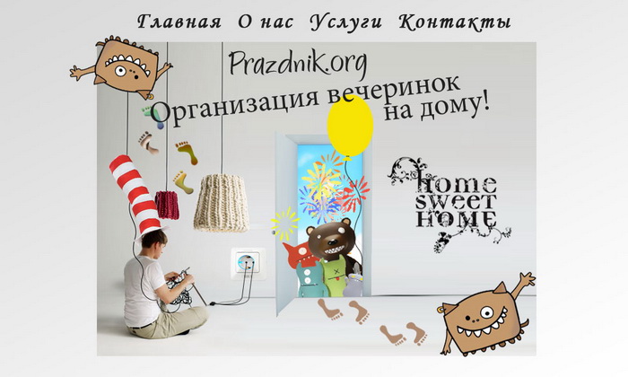 Разработка дизайна сайта-визитки