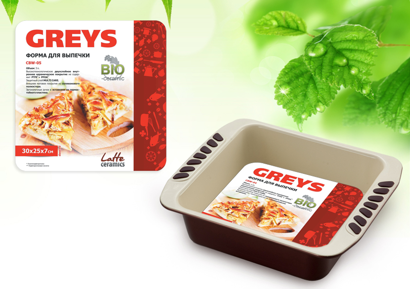 GREYS_упаковка посуды