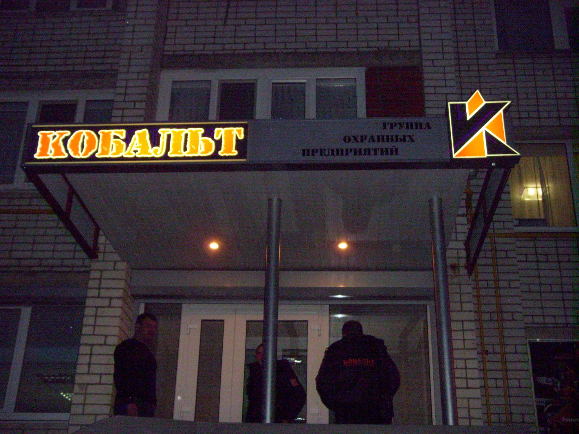 Уличный световой короб